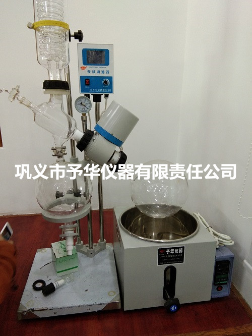 中型旋转蒸发器自带放料口,水浴锅数字恒温巩义予华出品