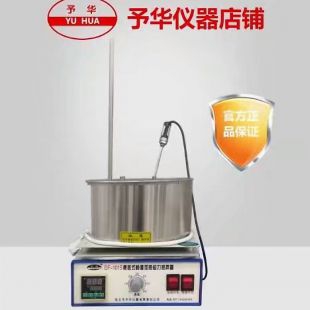 巩义予华平板磁力搅拌器CL-200 J一机多用，操作简单方便