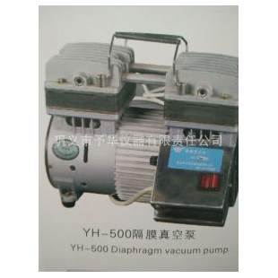 予华仪器真空泵/隔膜泵YH-500