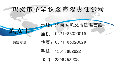 旋转蒸发仪减速电机故障详解