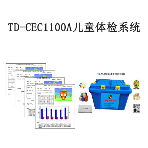 TD-CEC1100A500.jpg