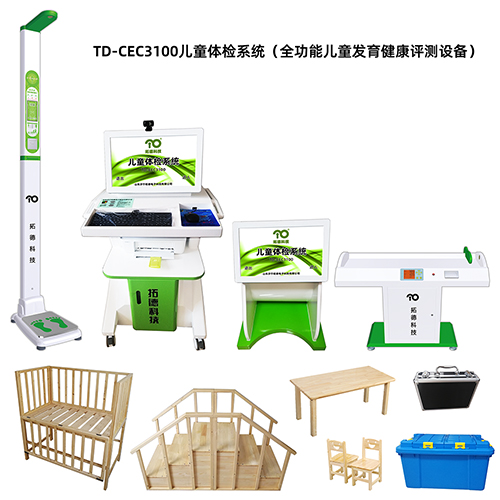 TD-CEC3100展示图500.jpg