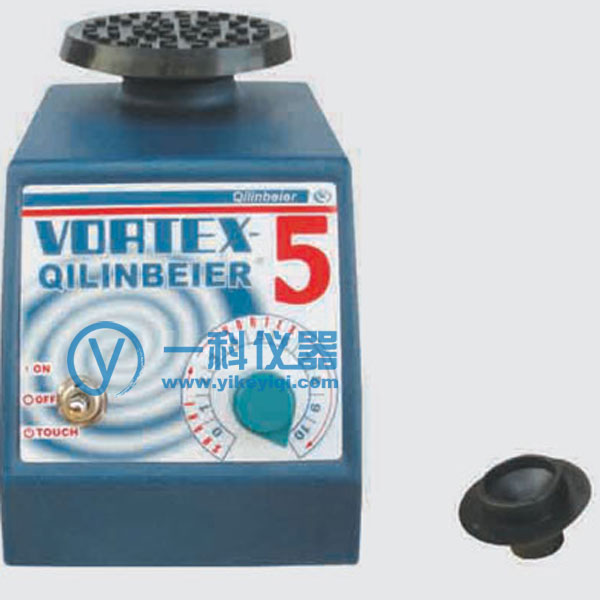 VORTEX-5漩涡混合器