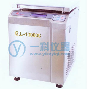 GL-10000C高速冷冻大容量离心机变频电机电脑控制整机全不锈钢