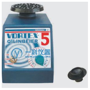 VORTEX-5 漩涡混合器