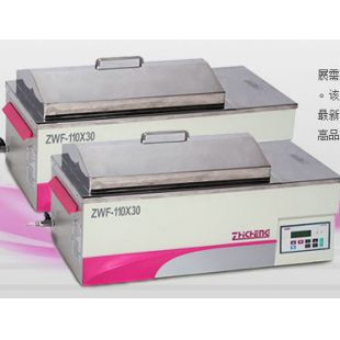 ZWF-110X50水浴单温培养振荡器(摇床)