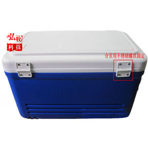 HMC033 防疫冷藏箱