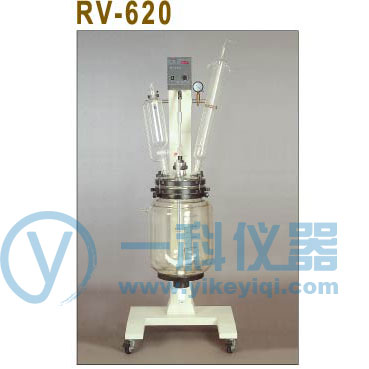 RV-620真空反应器