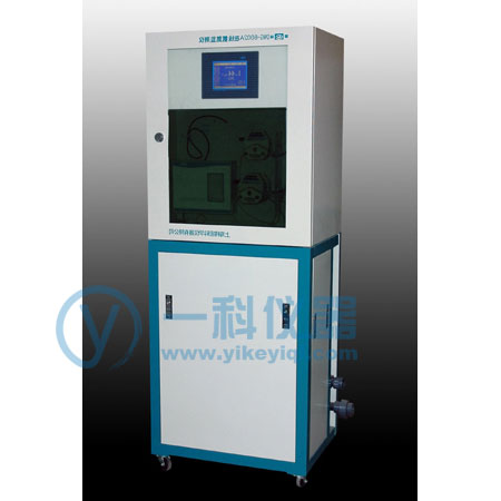DWG-8002A氨氮自动监测仪