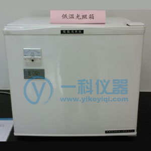 LS-3000低温药物光照试验仪