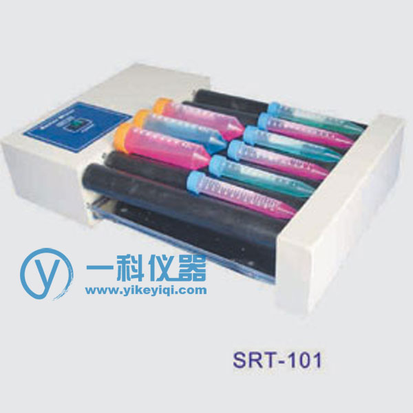 SRT-101滚轴混合器