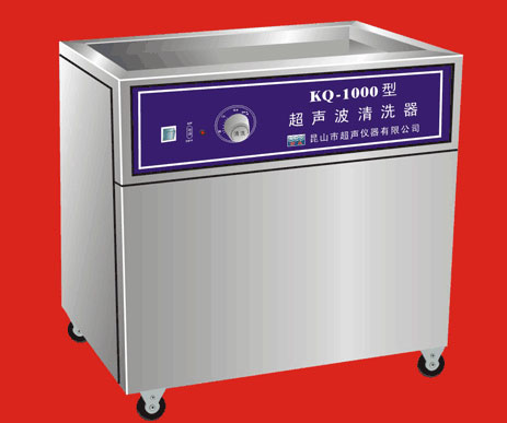 KQ-1500E超声波清洗器
