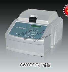 S630 PCR扩增仪