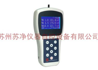 Y09-PM10手持型激光粉尘浓度测试仪