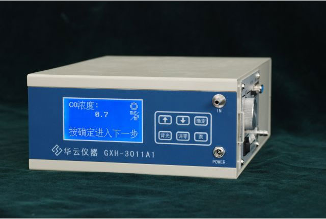 GXH-3011A1(300测量日均值功能)便携式红外线CO分析仪