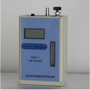 GQC-1個體氣體采樣器