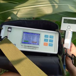 泛胜FS-3080S植物呼吸测定仪