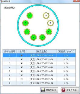 分析位.jpg