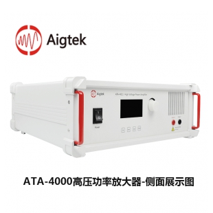 西安安泰放大器/高压功率放大器ATA4014，高速双极性电源