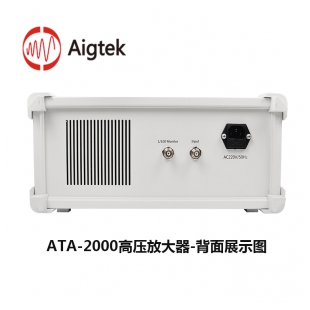 西安安泰高压放大器/功率放大器ATA2032