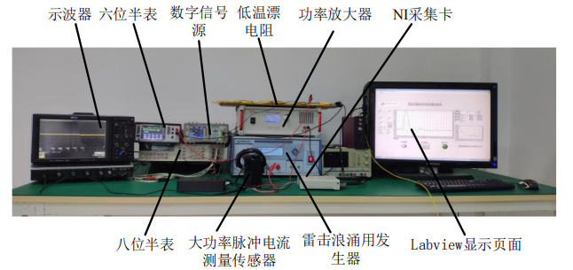 实验过程3.png