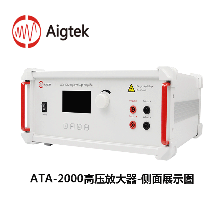 2ATA-2000高压放大器.png