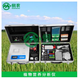 植物营养分析仪，植物营养检测仪，厂家直销植物营养诊断仪