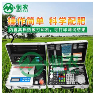 肥料检测仪，水溶肥检测仪，肥料养分速测仪