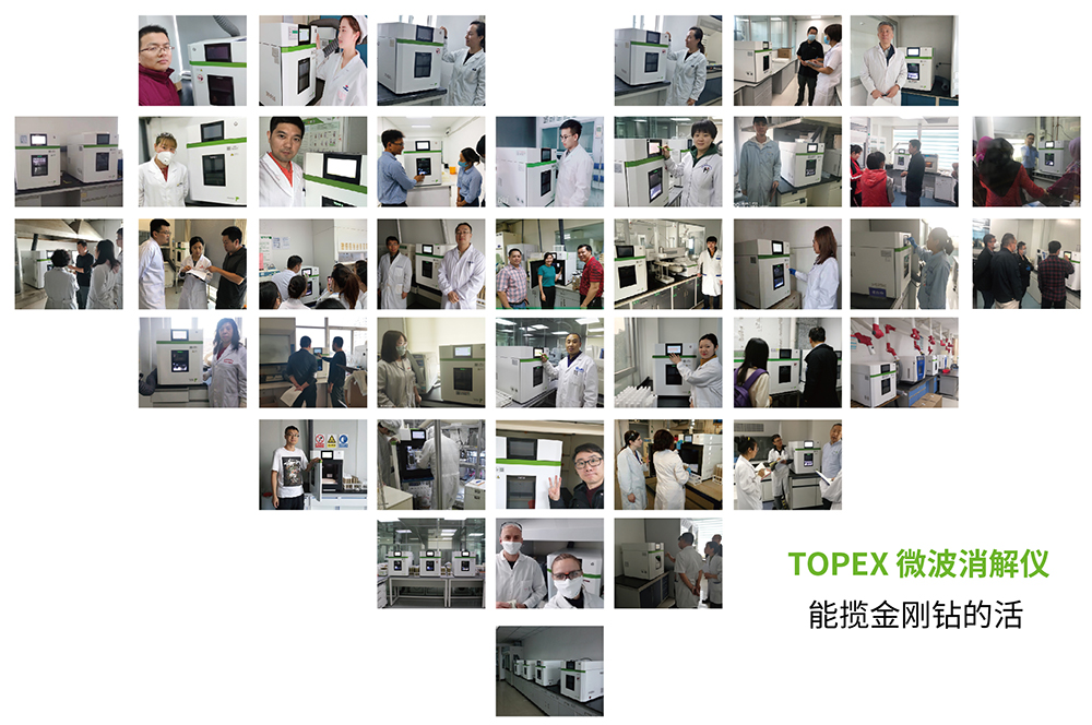TOPEX+照片-01.jpg