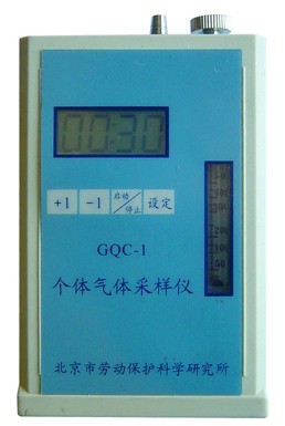 GQC-1.jpg