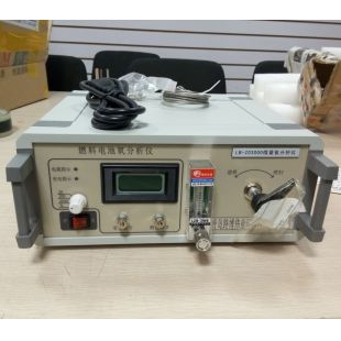 LB-ZO3000微量氧分析仪
