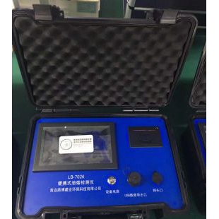 执法部门用LB-7026-11型内置锂电池版便携式油烟检测仪