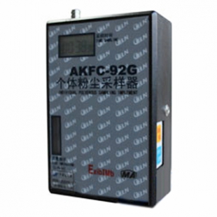 AKFC-92G型个体粉尘采样器
