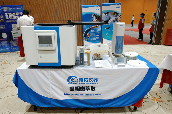 新拓仪器参加“2020年广州国际分析测试及实验室设备展”兼“2020年样品前处理技术大会（广州站）”
