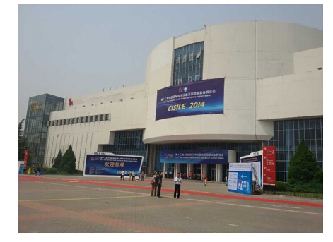 上海三信携高端玻璃电极盛装亮相北京CISILE2014