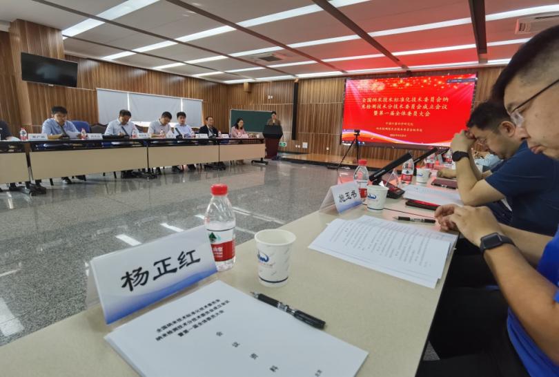 杨正红总经理当选全国纳米技术标准化纳米检测分委会委员 （2022年10月9日）