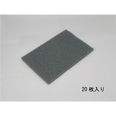 清洗布 ABRASIVE CLOTH 20pcs，用于GCMS-QP2020／2020NX