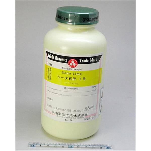 碱石灰SODA LIME,500GRMS，用于TOC-L
