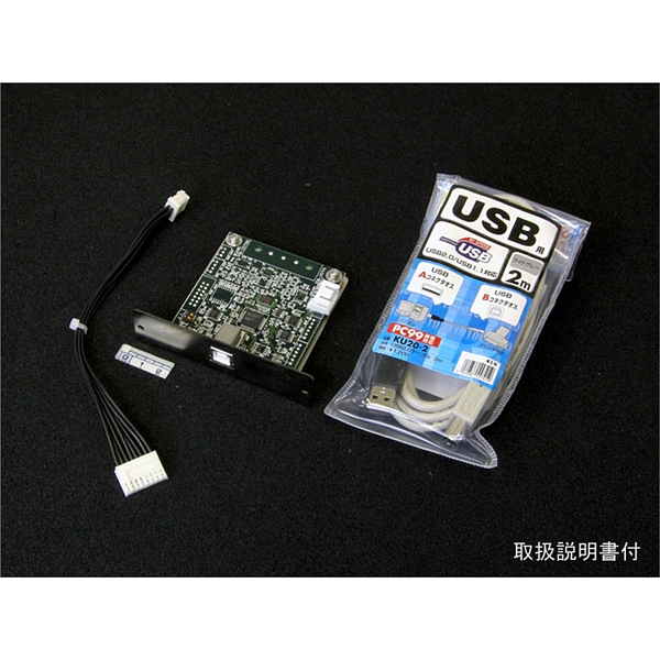 USB適配器USB ADAPTER,CPS ASSY，用于UV-2600／2700