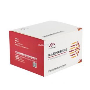 呋喃它酮代谢物快速检测盒（胶体金法）（CFDA）