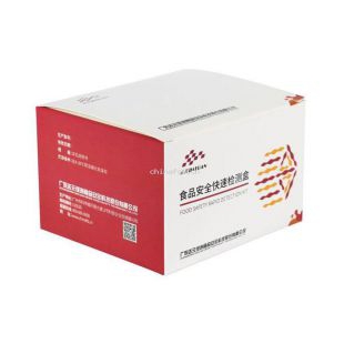 呋喃西林代谢物快速检测盒（胶体金法）（CFDA）