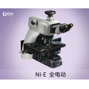 尼康Nikon Ni 系列正置生物显微镜