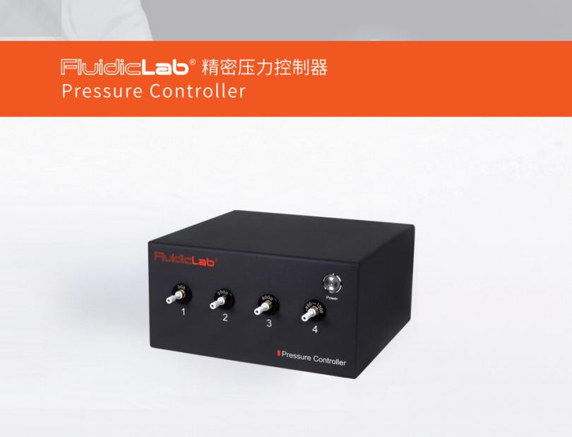 pressure controller.png