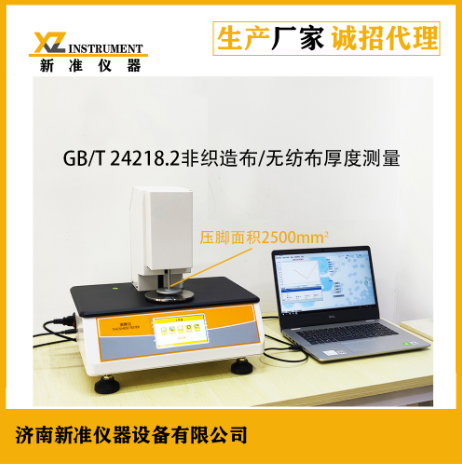 無紡布1小于200kb.jpg
