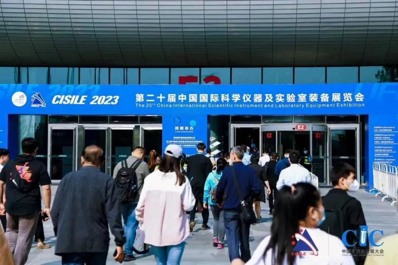 展会回顾 | 宝德仪器参展CISILE 2023中国科仪展，自主研发产品亮相现场!