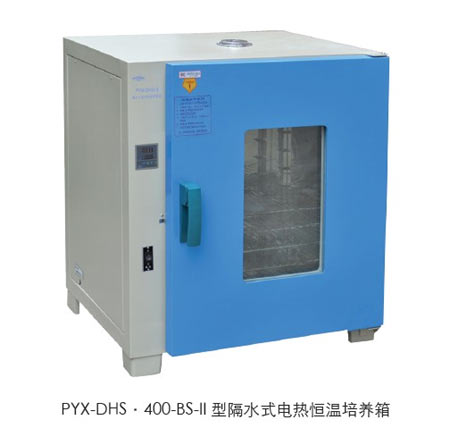 PYX-DHS-600-BS-II隔水式电热恒温培养箱 