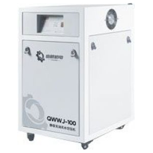 QWWJ-100静音无油无水空压机