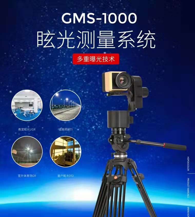 GMS-5.jpg