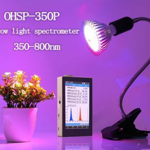 OHSP-350P植物光谱分析仪
