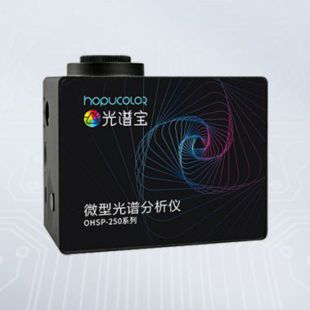 OHSP-250P 微型光谱仪植物灯版